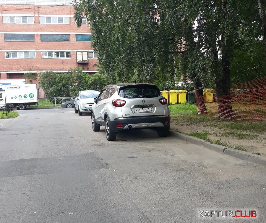 1205.jpg | Рено Каптур Клуб Россия | Форум KAPTUR.SU