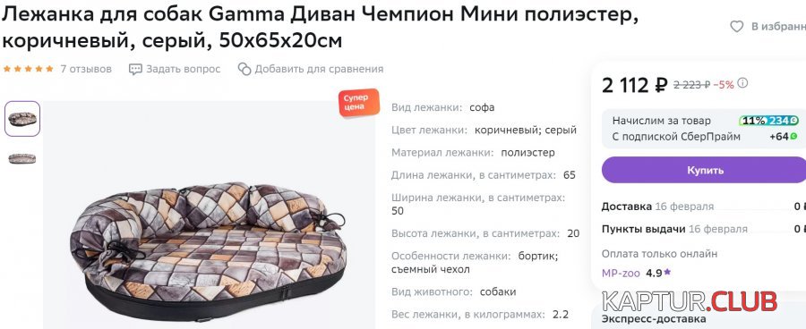 123.jpg | Рено Каптур Клуб Россия | Форум KAPTUR.SU