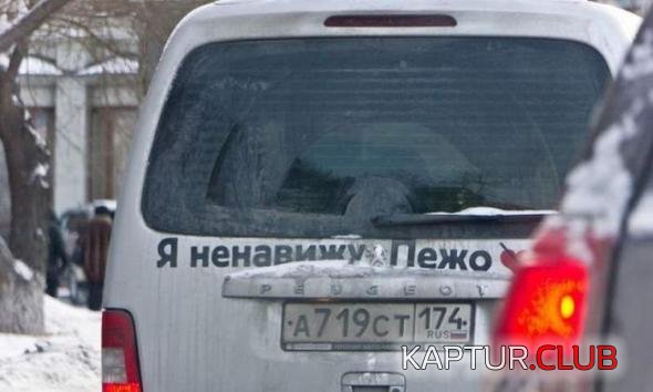 12428e1bb869cf69d9326ae9d6e_prev.jpg | Рено Каптур Клуб Россия | Форум KAPTUR.SU