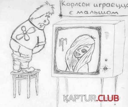 1254261095_1253886030_karikatury-9.jpg | Рено Каптур Клуб Россия | Форум KAPTUR.SU