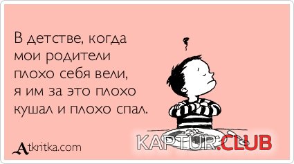 125545a8cfc6a65c388702540a3.jpg | Рено Каптур Клуб Россия | Форум KAPTUR.SU