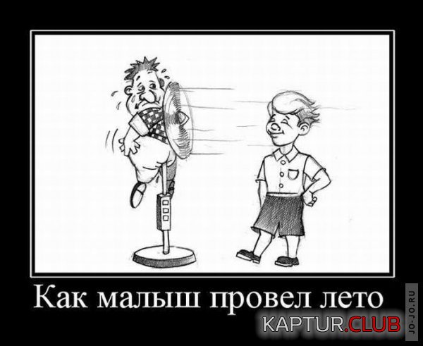 1283503893_demotivatory_04.jpg | Рено Каптур Клуб Россия | Форум KAPTUR.SU
