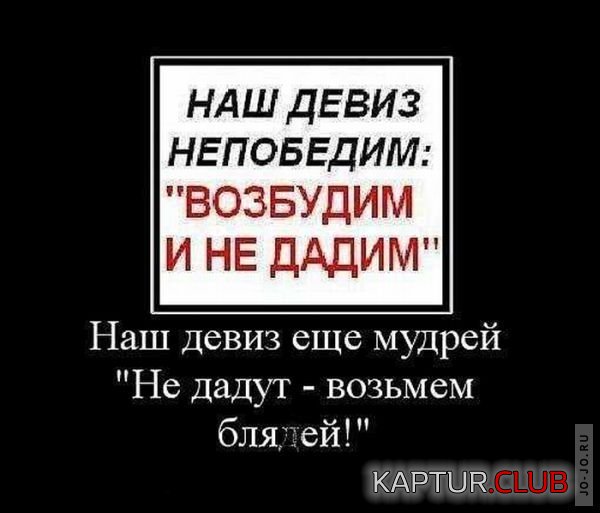 1284100207_demotivatori_56.jpg | Рено Каптур Клуб Россия | Форум KAPTUR.SU