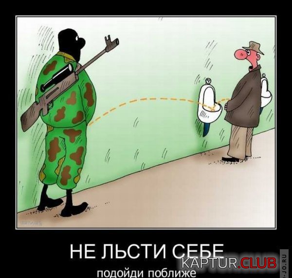 1284708226_demotivatory_29.jpg | Рено Каптур Клуб Россия | Форум KAPTUR.SU