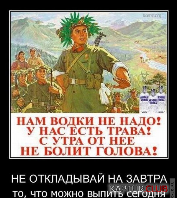 1285310871_demotivatori_07.jpg | Рено Каптур Клуб Россия | Форум KAPTUR.SU