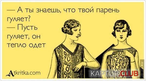 1286433801_card_11.jpg | Рено Каптур Клуб Россия | Форум KAPTUR.SU