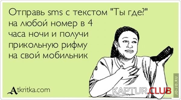 1286433887_card_17.jpg | Рено Каптур Клуб Россия | Форум KAPTUR.SU