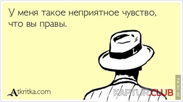 1286433909_card_34.jpg | Рено Каптур Клуб Россия | Форум KAPTUR.SU