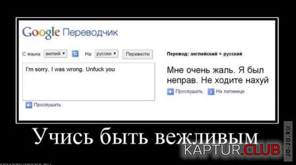 1287141147_demotivatory_20.jpg | Рено Каптур Клуб Россия | Форум KAPTUR.SU