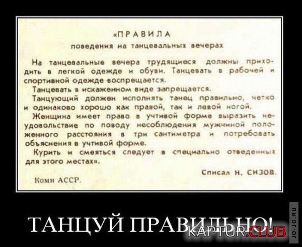 1287469555_demotivatory_10.jpg | Рено Каптур Клуб Россия | Форум KAPTUR.SU