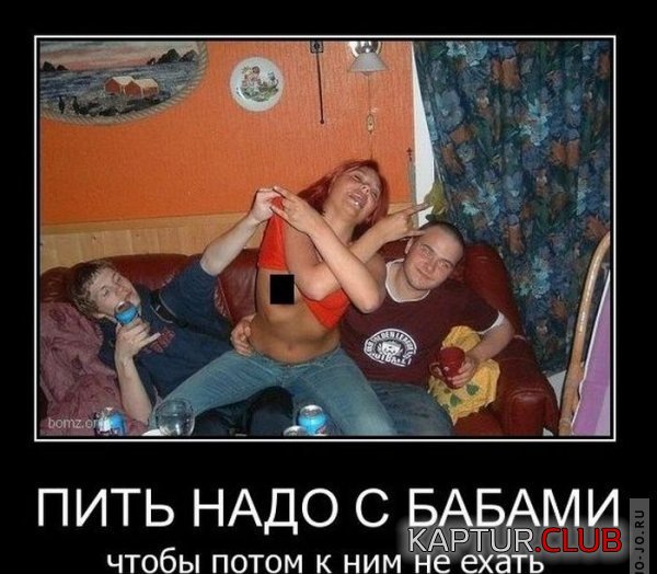 1287556314_demotivatory_02.jpg | Рено Каптур Клуб Россия | Форум KAPTUR.SU