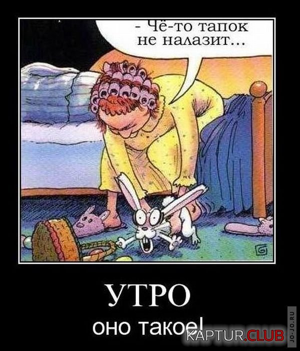 1287746940_demotivatiry_05.jpg | Рено Каптур Клуб Россия | Форум KAPTUR.SU