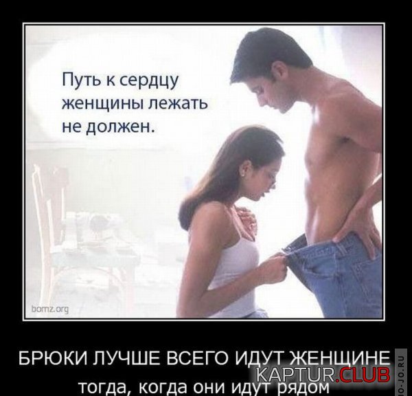 1288075059_demotivatory_39.jpg | Рено Каптур Клуб Россия | Форум KAPTUR.SU