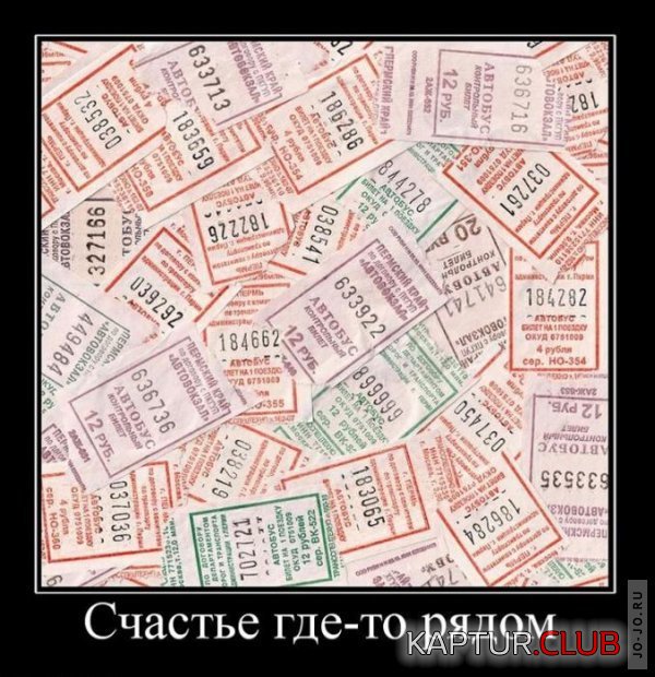1288075065_demotivatory_42.jpg | Рено Каптур Клуб Россия | Форум KAPTUR.SU