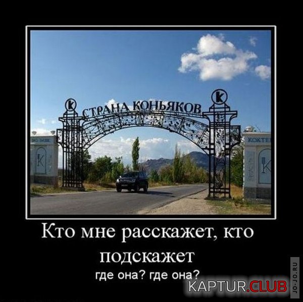 1288332465_demotivatory_28.jpg | Рено Каптур Клуб Россия | Форум KAPTUR.SU