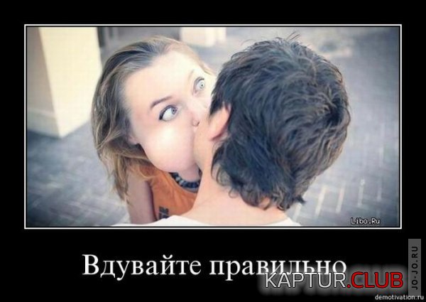 1290152367_demotivatory_26.jpg | Рено Каптур Клуб Россия | Форум KAPTUR.SU