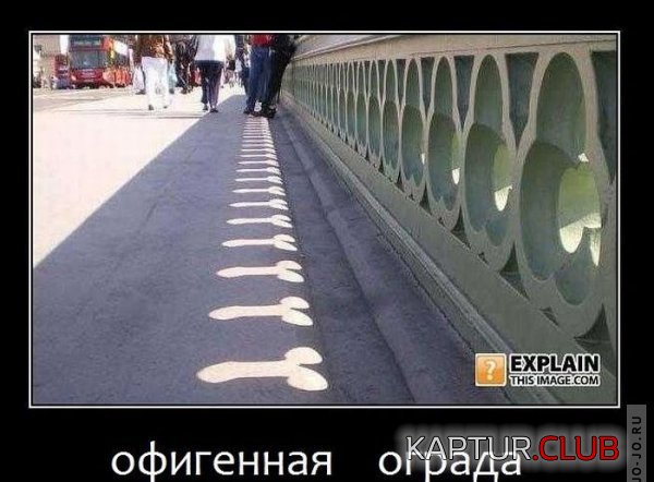 1291113963_demotivatory_40.jpg | Рено Каптур Клуб Россия | Форум KAPTUR.SU