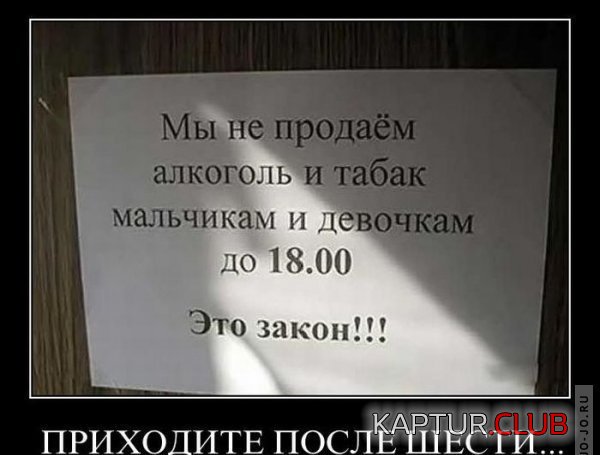 1291361264_demotivatory_10.jpg | Рено Каптур Клуб Россия | Форум KAPTUR.SU
