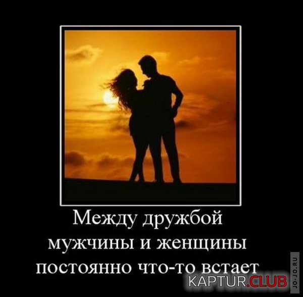 1291588046_demotivatory_02.jpg | Рено Каптур Клуб Россия | Форум KAPTUR.SU