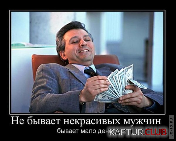 1291588419_demotivatory_31.jpg | Рено Каптур Клуб Россия | Форум KAPTUR.SU