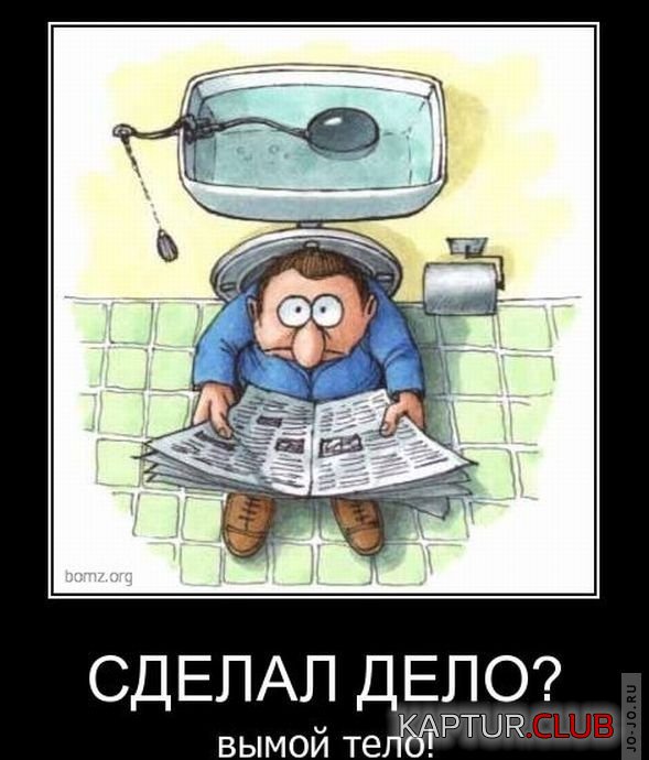 1291743447_demotivatory_19.jpg | Рено Каптур Клуб Россия | Форум KAPTUR.SU