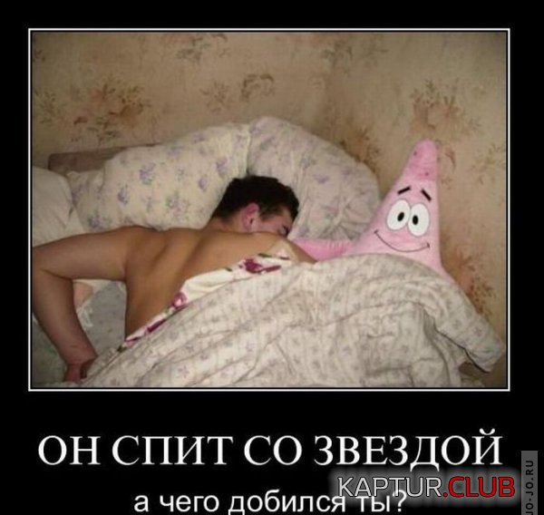 1291806891_demotivatory_2_29.jpg | Рено Каптур Клуб Россия | Форум KAPTUR.SU