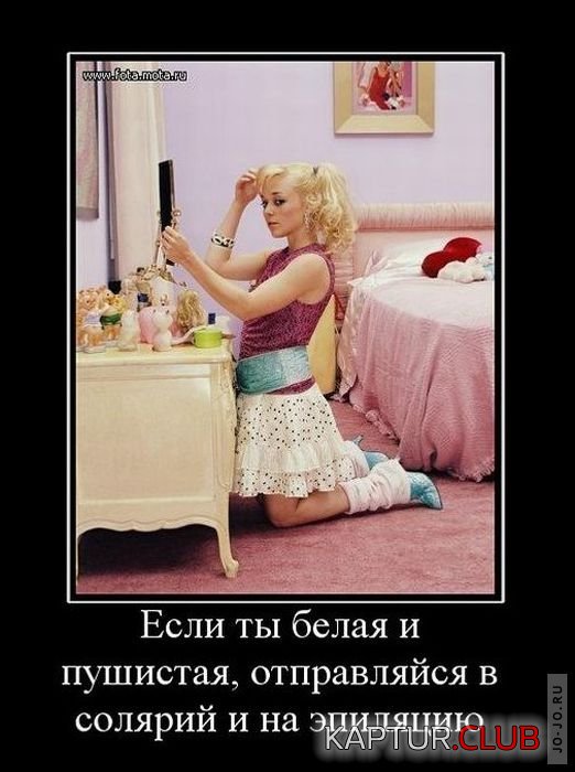 1291855311_demotivatory_51.jpg | Рено Каптур Клуб Россия | Форум KAPTUR.SU