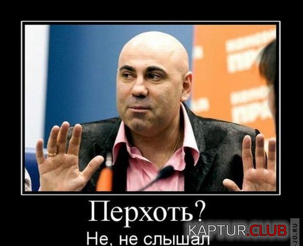 1293425589_demotivz.jpg | Рено Каптур Клуб Россия | Форум KAPTUR.SU