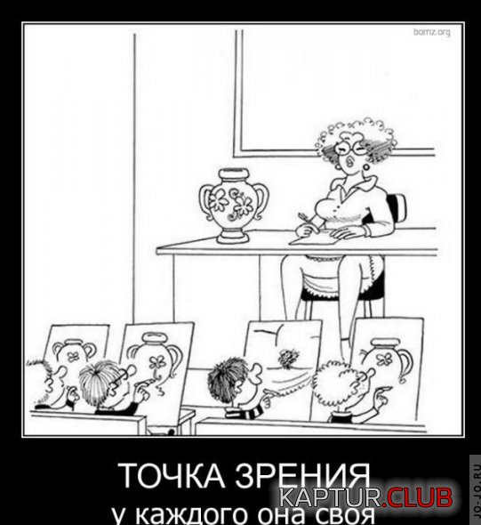 1293537395_demotivatory_16.jpg | Рено Каптур Клуб Россия | Форум KAPTUR.SU