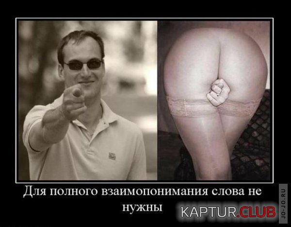 1294732733_demotivatory_21.jpg | Рено Каптур Клуб Россия | Форум KAPTUR.SU