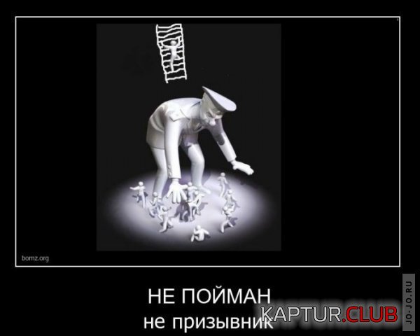 1295343732_demotivatory_21.jpg | Рено Каптур Клуб Россия | Форум KAPTUR.SU
