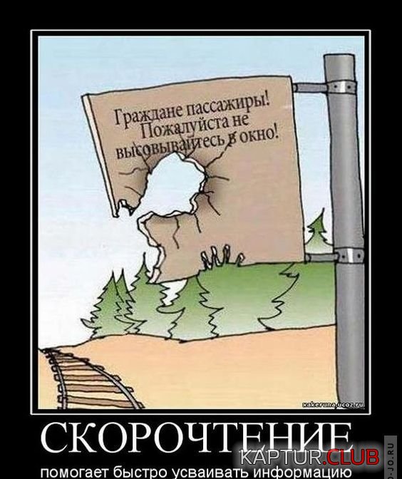 1297073835_demotivatory_23.jpg | Рено Каптур Клуб Россия | Форум KAPTUR.SU