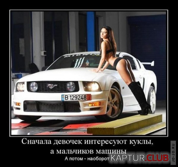 1297073888_demotivatory_48.jpg | Рено Каптур Клуб Россия | Форум KAPTUR.SU