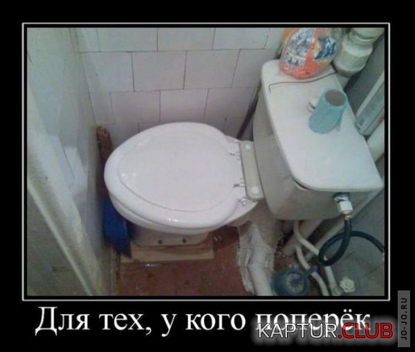 1297230515_demotivatory_36.jpg | Рено Каптур Клуб Россия | Форум KAPTUR.SU
