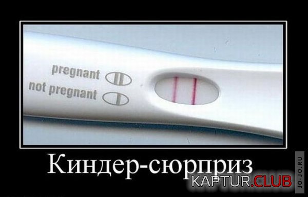 1297682899_demotivatory_15.jpg | Рено Каптур Клуб Россия | Форум KAPTUR.SU