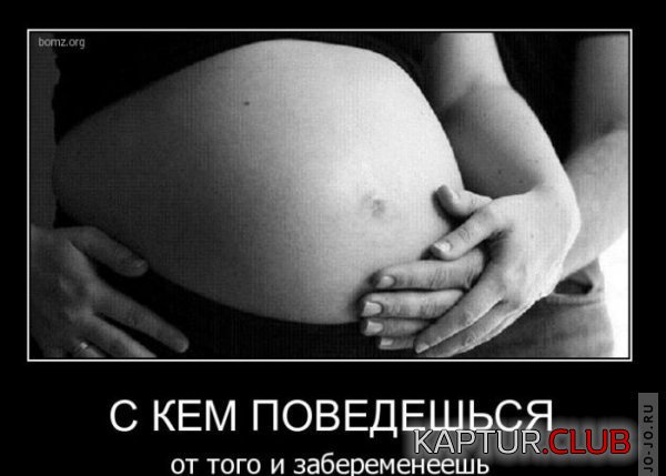1297682922_demotivatory_16.jpg | Рено Каптур Клуб Россия | Форум KAPTUR.SU