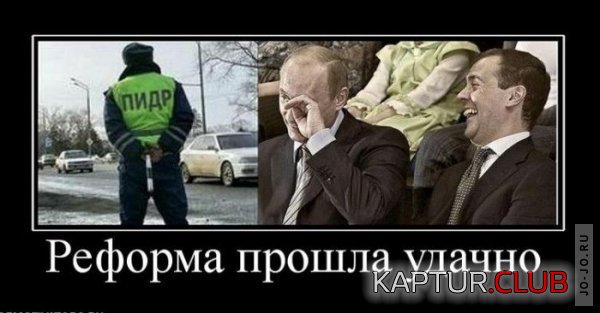 1297683103_demotivatory_27.jpg | Рено Каптур Клуб Россия | Форум KAPTUR.SU