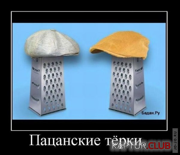 1297743568_demotivatory_17.jpg | Рено Каптур Клуб Россия | Форум KAPTUR.SU
