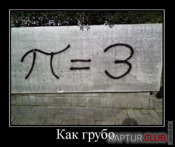 1298276134_demotivatory_04.jpg | Рено Каптур Клуб Россия | Форум KAPTUR.SU