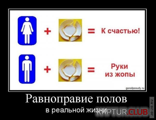 1298276390_demotivatory_30.jpg | Рено Каптур Клуб Россия | Форум KAPTUR.SU