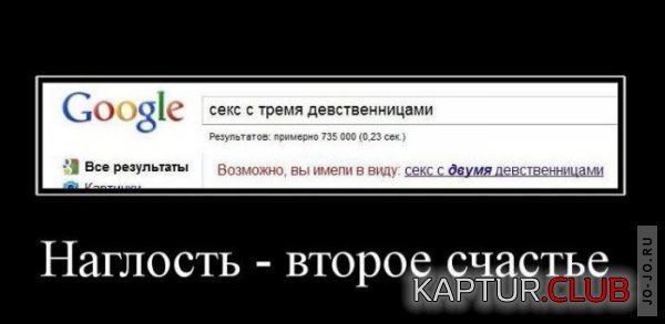 1298878951_demotivatory_01.jpg | Рено Каптур Клуб Россия | Форум KAPTUR.SU