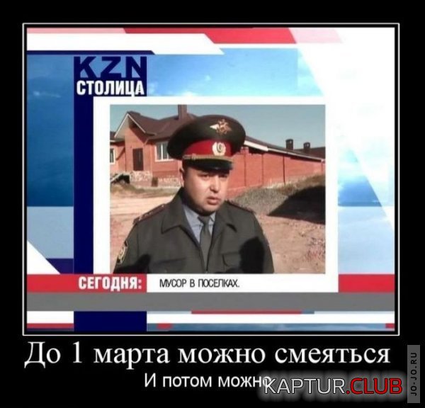 1298879100_demotivatory_13.jpg | Рено Каптур Клуб Россия | Форум KAPTUR.SU