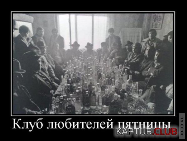 1298879130_demotivatory_20.jpg | Рено Каптур Клуб Россия | Форум KAPTUR.SU