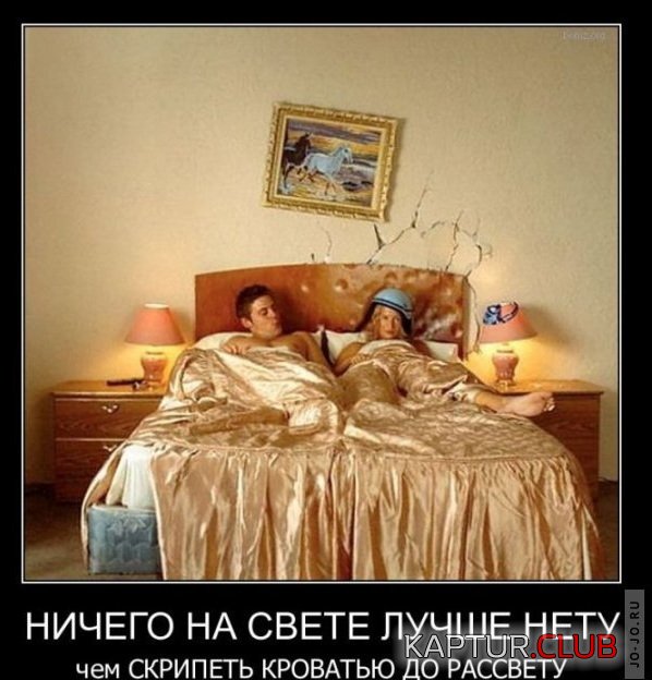 1298953156_demotivatory_08.jpg | Рено Каптур Клуб Россия | Форум KAPTUR.SU