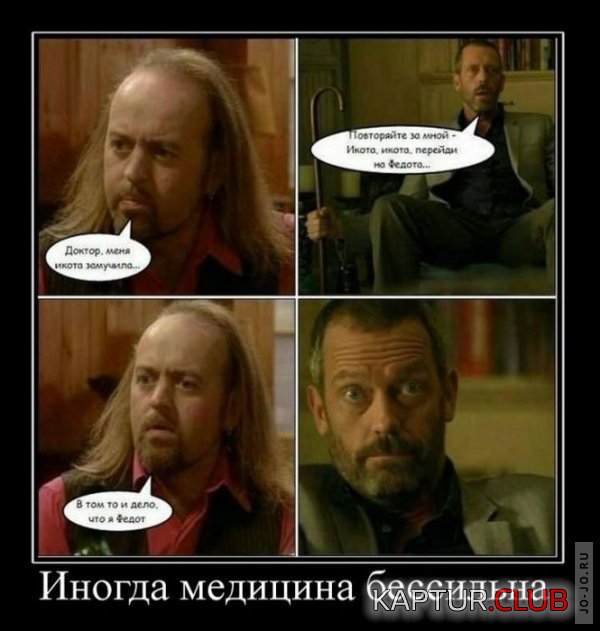1299125582_demotivatory_15.jpg | Рено Каптур Клуб Россия | Форум KAPTUR.SU