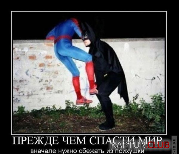 1299655978_demotivatory_07.jpg | Рено Каптур Клуб Россия | Форум KAPTUR.SU