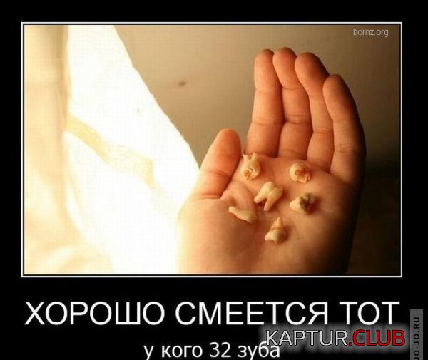 1299847307_demotivatory_12.jpg | Рено Каптур Клуб Россия | Форум KAPTUR.SU