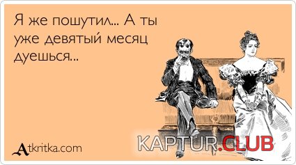 129edcc222bd2dddd66e504f0e2.jpg | Рено Каптур Клуб Россия | Форум KAPTUR.SU