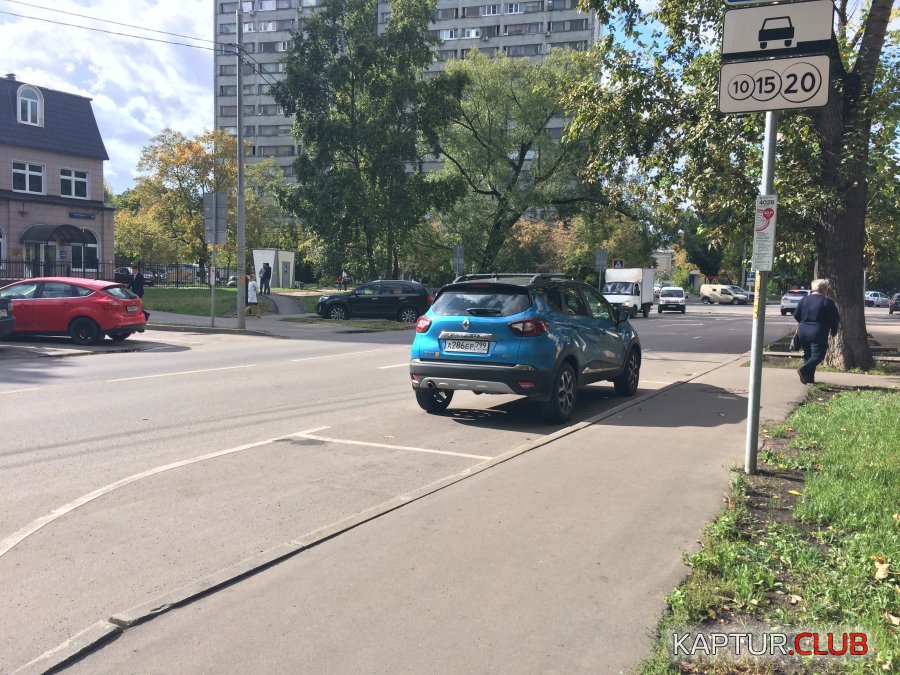 12C3CAA8-3129-4E7D-BB95-713D6A82758F.jpeg | Рено Каптур Клуб Россия | Форум KAPTUR.SU