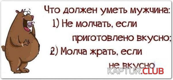 12dff98c018be3c93a3b2f98859.jpg | Рено Каптур Клуб Россия | Форум KAPTUR.SU